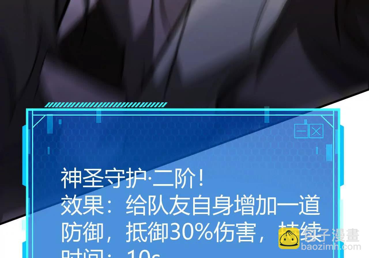 第102话 围攻！急中生智！(1/5)-第104话