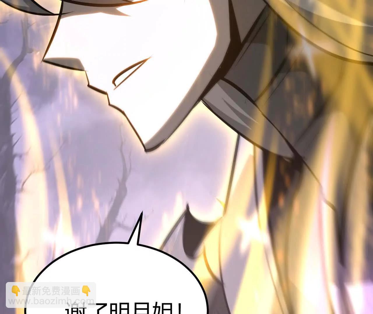 第102话 围攻！急中生智！(1/5)-第104话