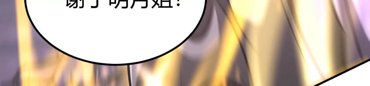 第102话 围攻！急中生智！(1/5)-第104话