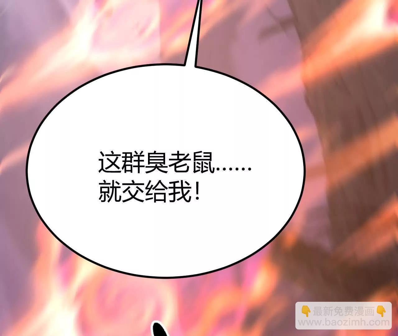 第102话 围攻！急中生智！(1/5)-第104话