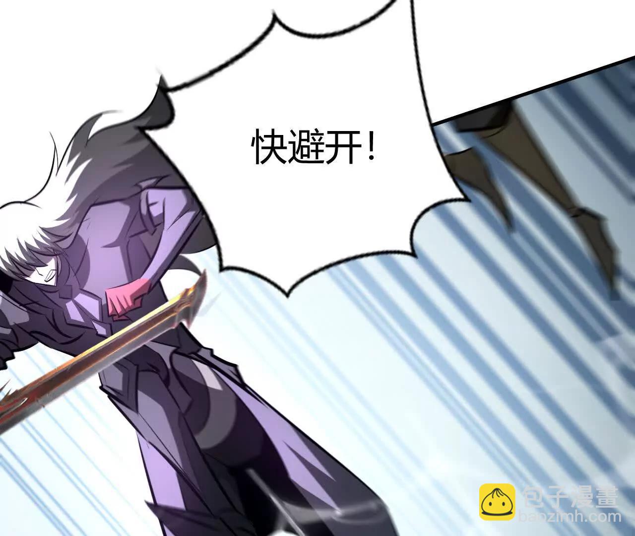 第102话 围攻！急中生智！(1/5)-第104话