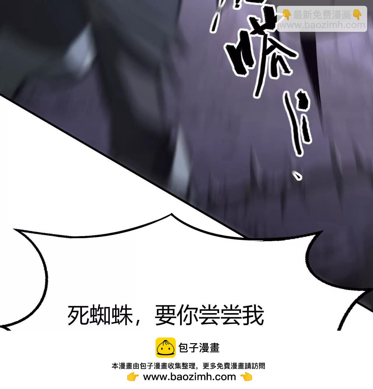 第102话 围攻！急中生智！(1/5)-第104话