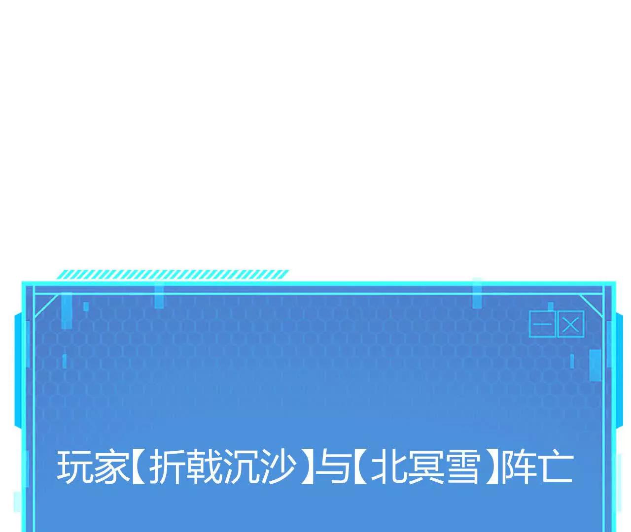 第104话 陆尘vs毁灭之王！(1/5)-第106话