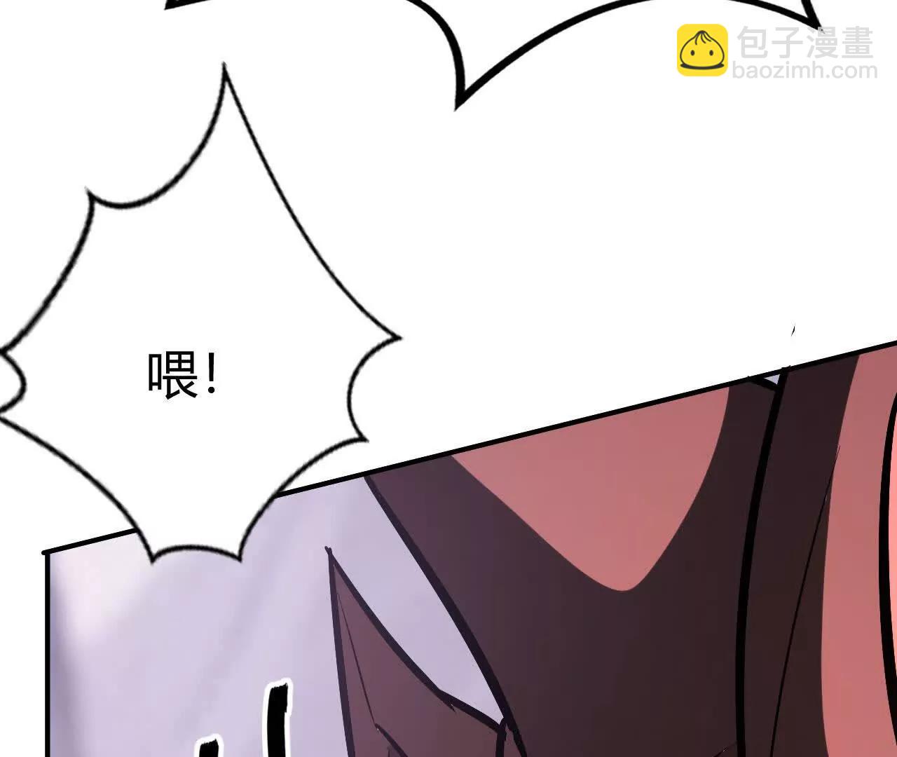 第104话 陆尘vs毁灭之王！(1/5)-第106话