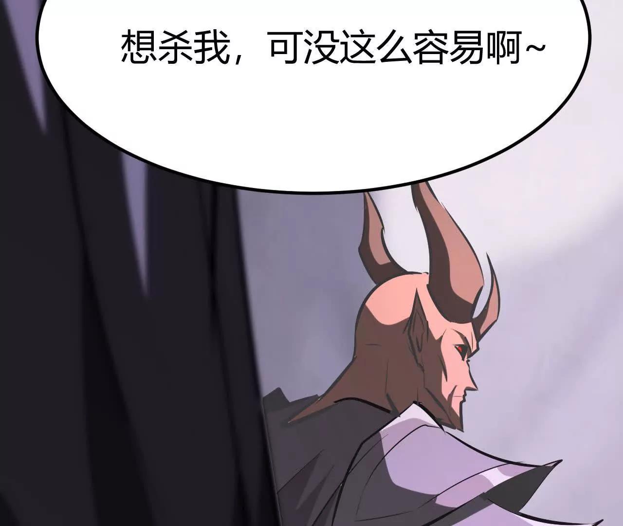 第104话 陆尘vs毁灭之王！(1/5)-第106话