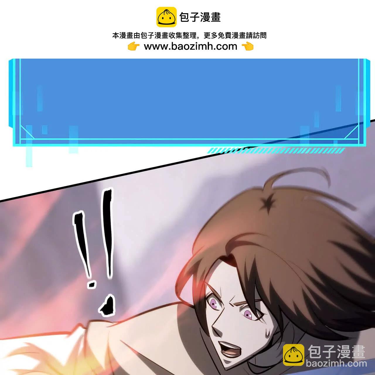 第104话 陆尘vs毁灭之王！(1/5)-第106话