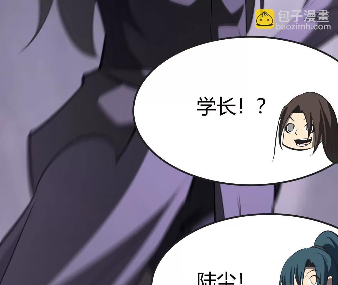 第104话 陆尘vs毁灭之王！(1/5)-第106话