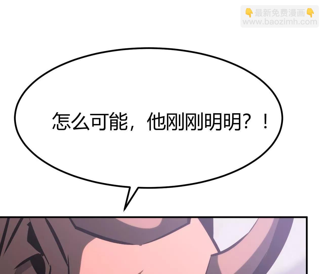 第104话 陆尘vs毁灭之王！(1/5)-第106话