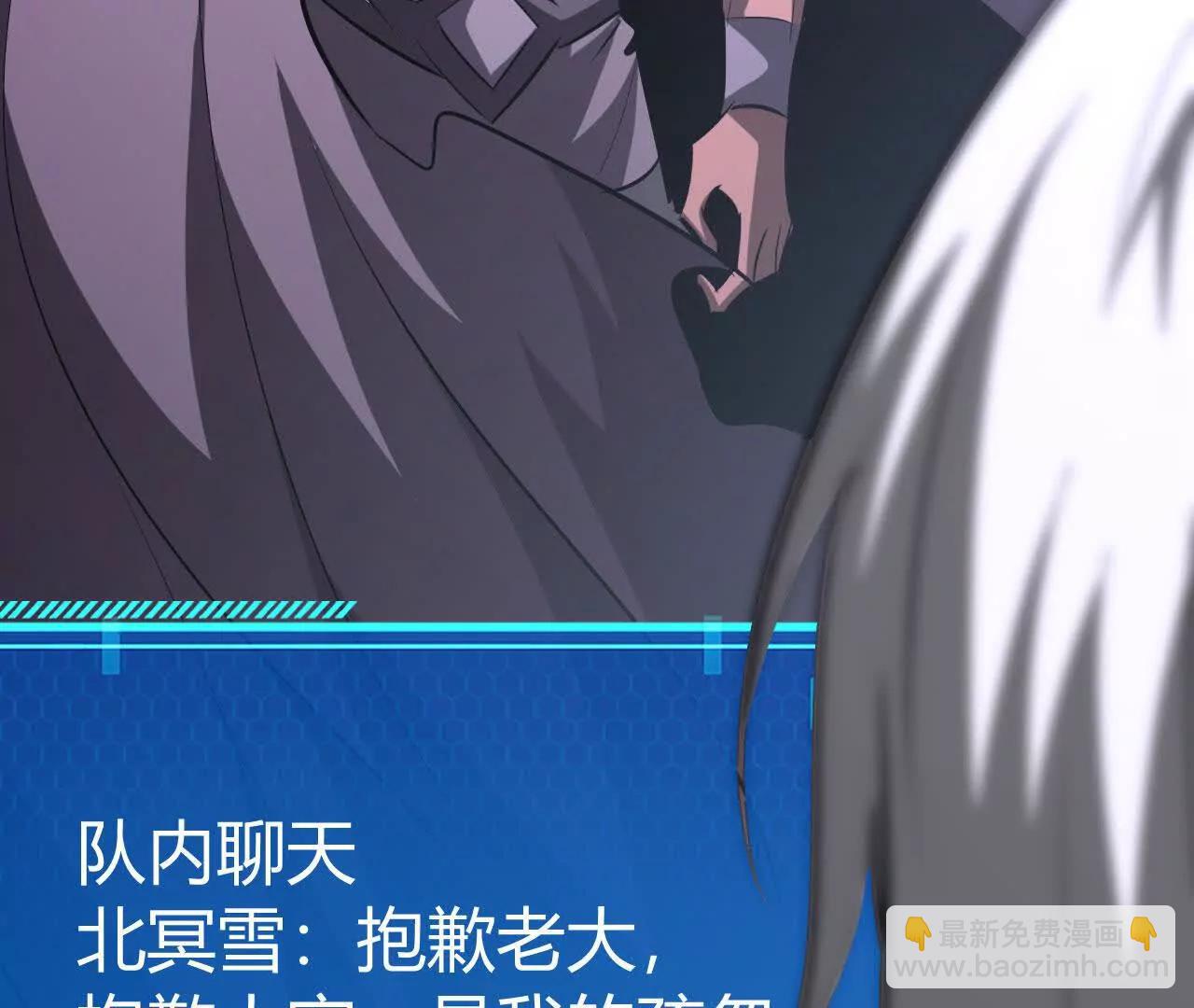 第104话 陆尘vs毁灭之王！(1/5)-第106话