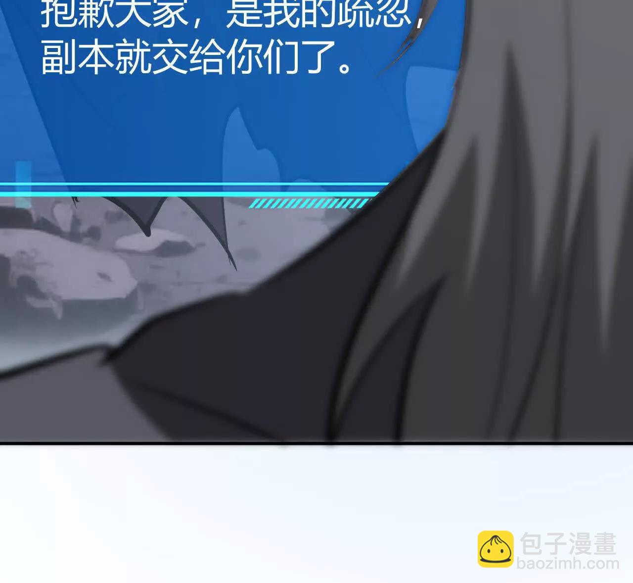 第104话 陆尘vs毁灭之王！(1/5)-第106话