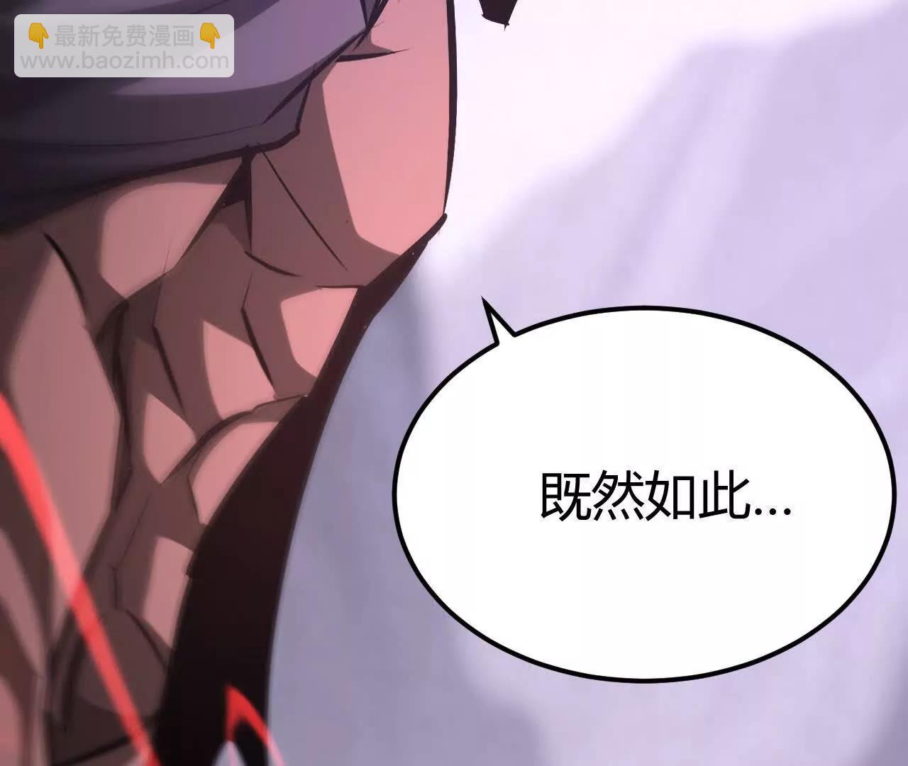 第104话 陆尘vs毁灭之王！(1/5)-第106话