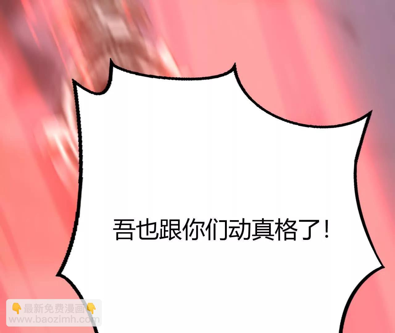 第104话 陆尘vs毁灭之王！(1/5)-第106话