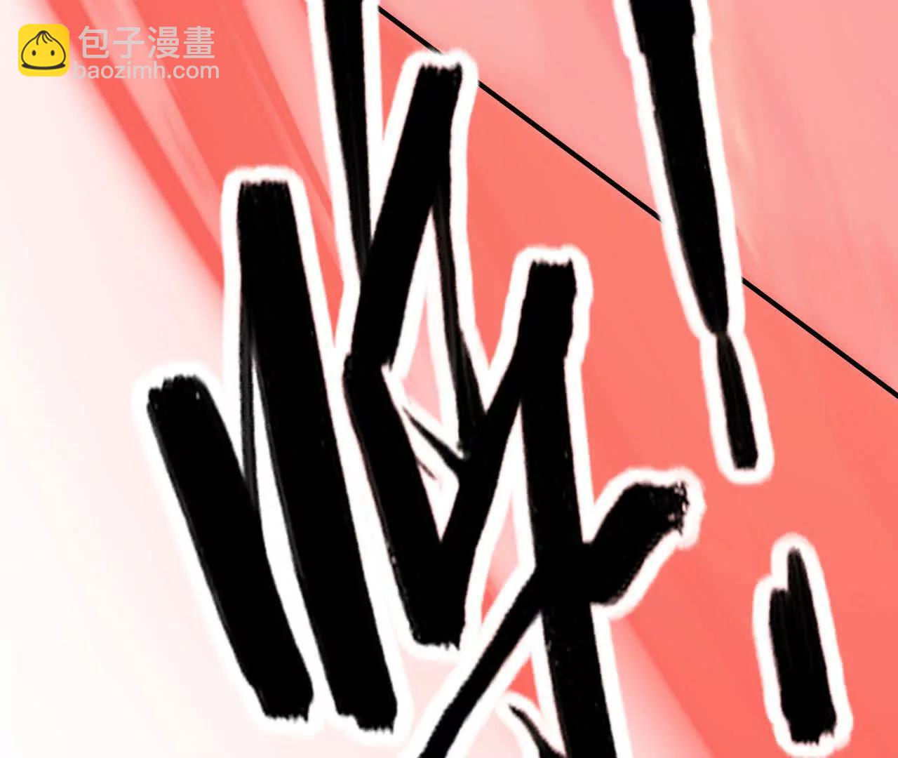 第104话 陆尘vs毁灭之王！(1/5)-第106话
