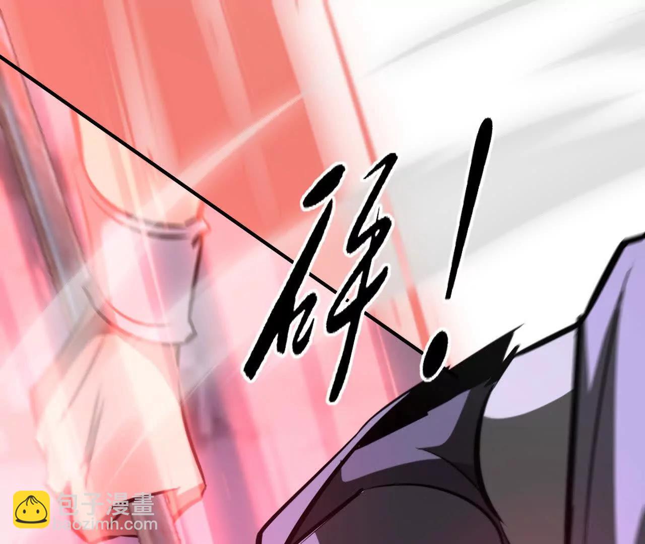 第104话 陆尘vs毁灭之王！(1/5)-第106话