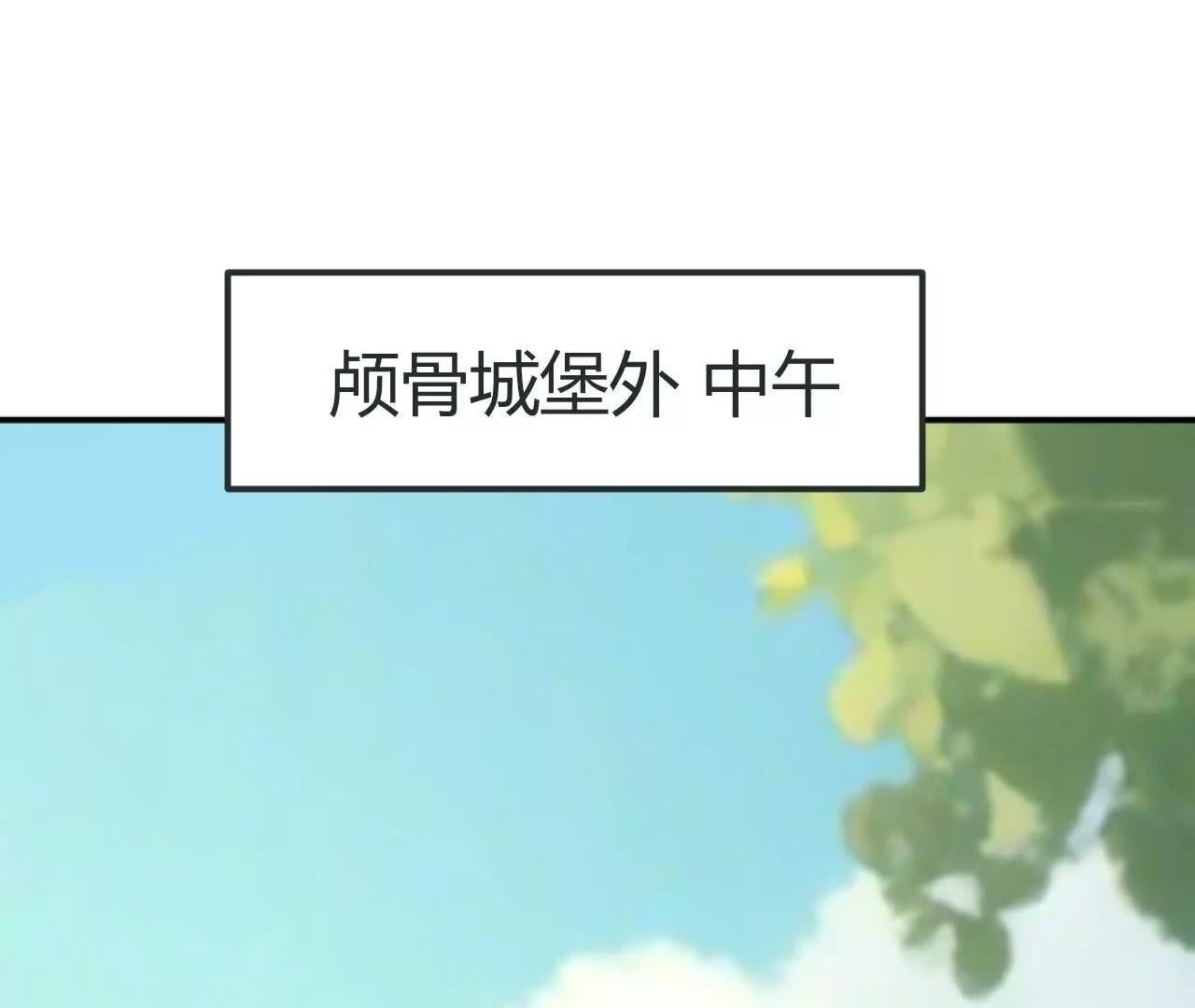 第106话 巅峰之战！再现！(1/5)-第108话