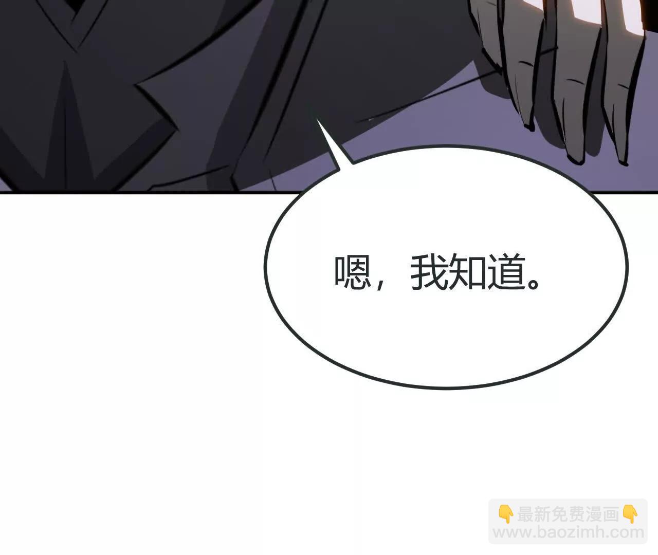 第106话 巅峰之战！再现！(1/5)-第108话