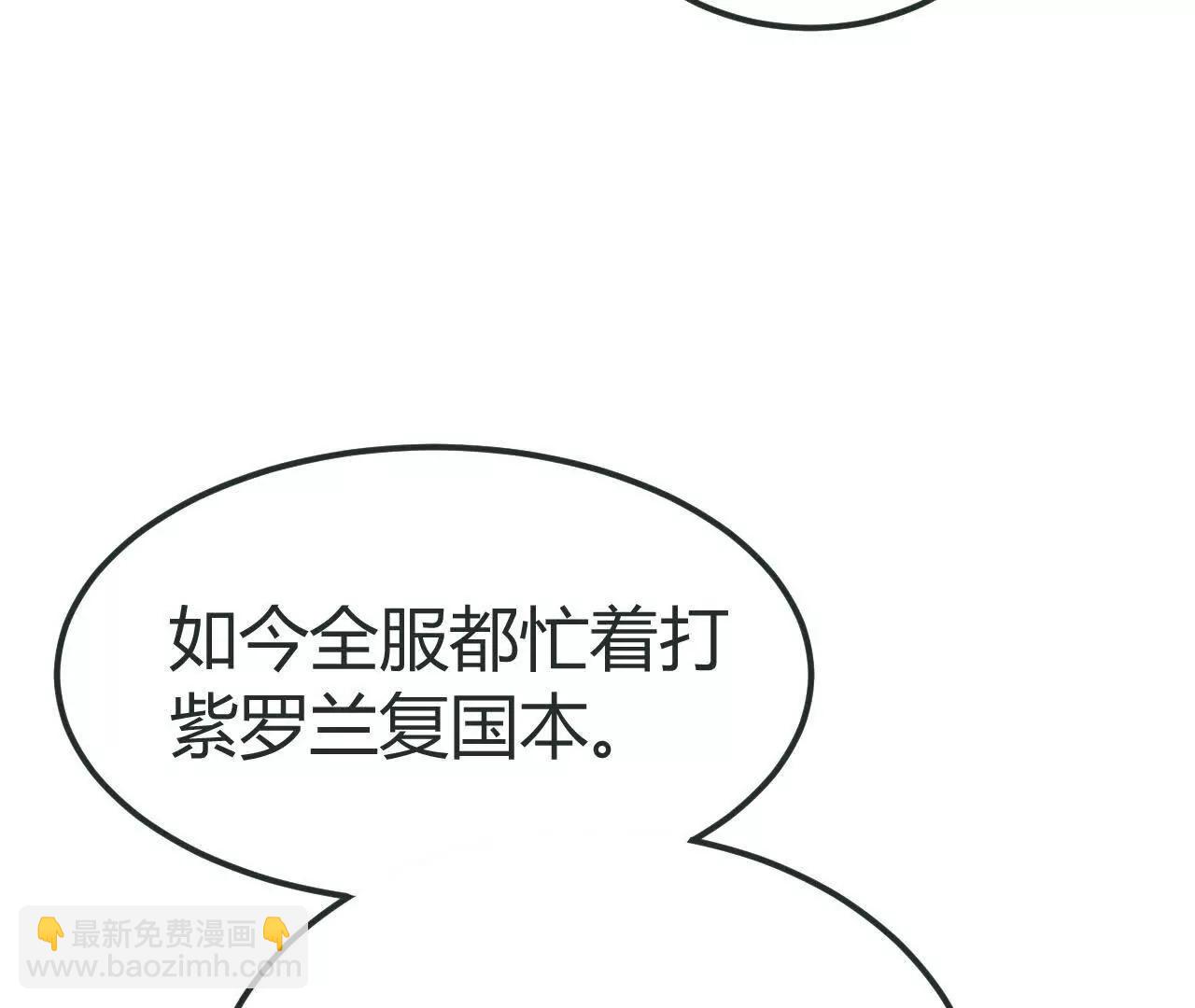 第106话 巅峰之战！再现！(1/5)-第108话