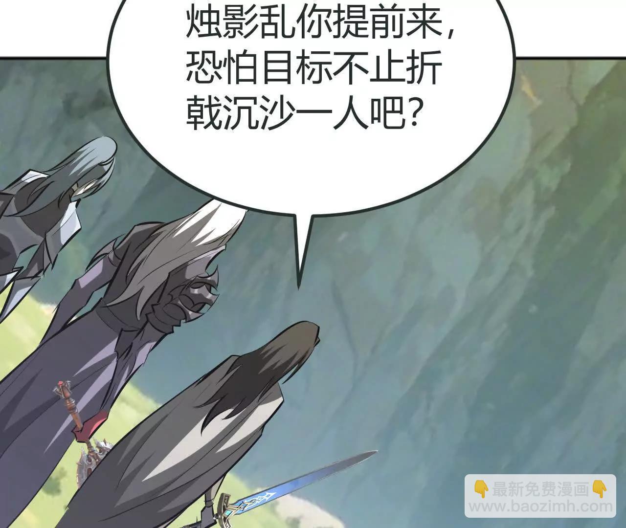 第106话 巅峰之战！再现！(1/5)-第108话