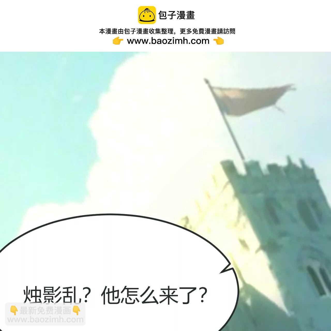 第106话 巅峰之战！再现！(1/5)-第108话