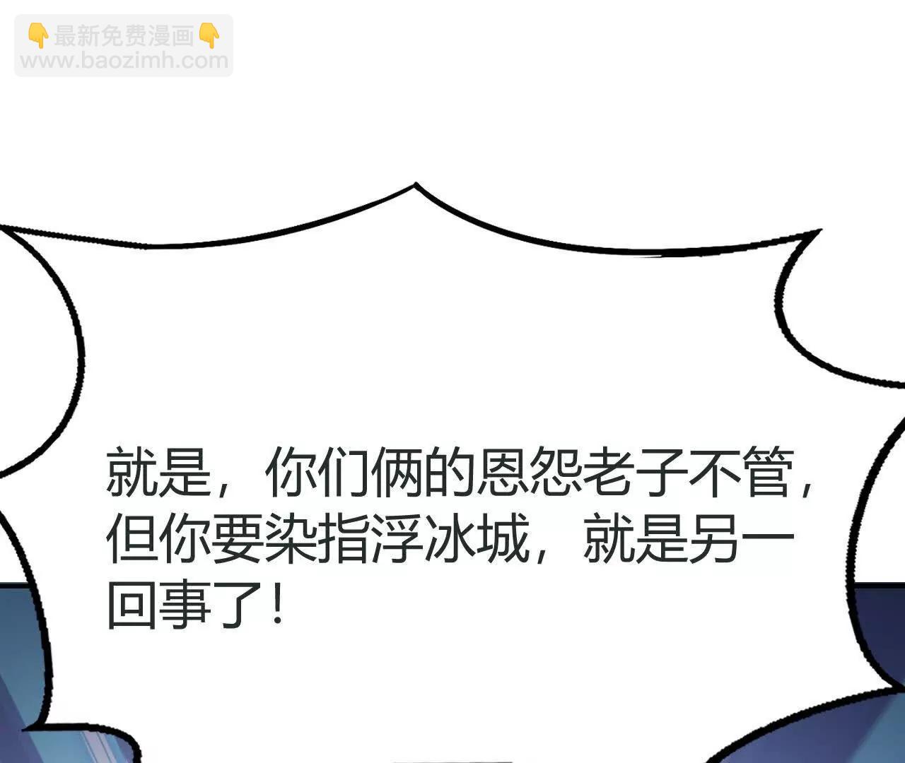 第106话 巅峰之战！再现！(1/5)-第108话