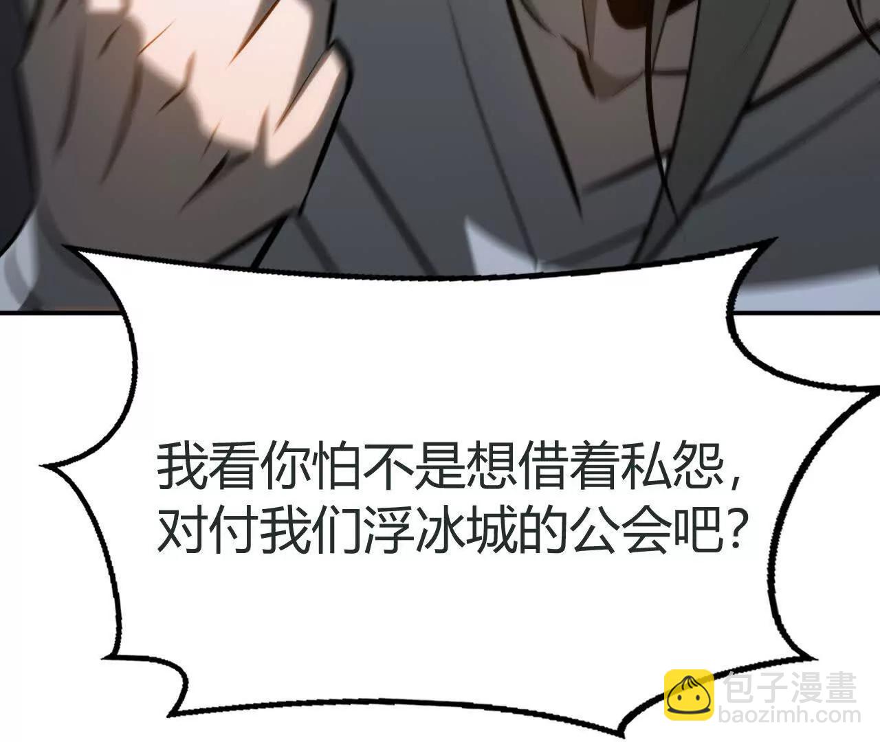 第106话 巅峰之战！再现！(1/5)-第108话