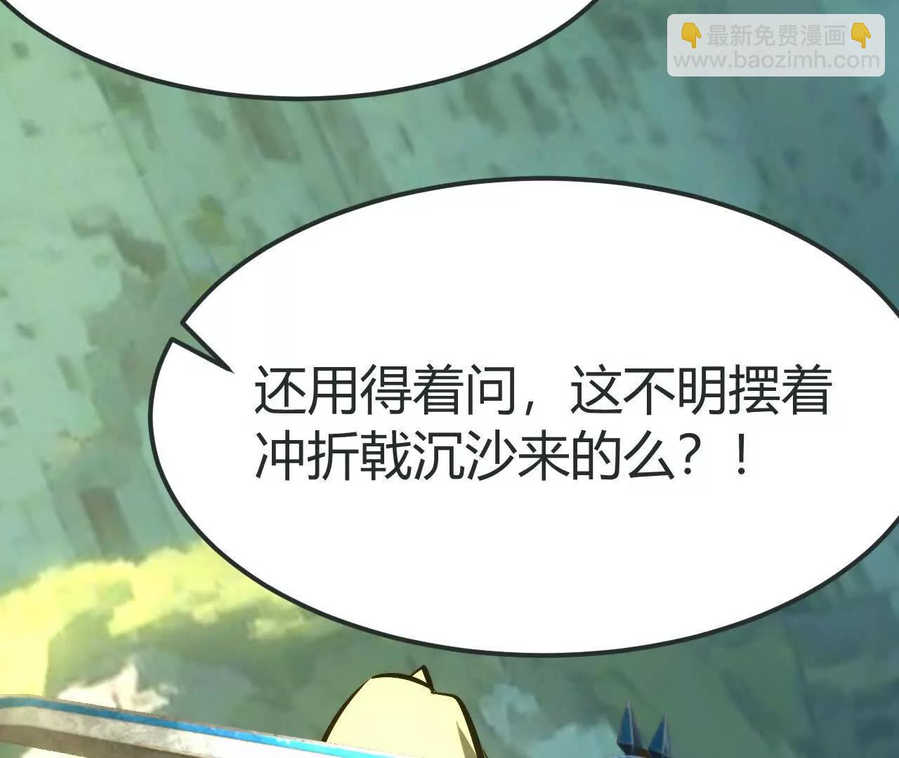第106话 巅峰之战！再现！(1/5)-第108话