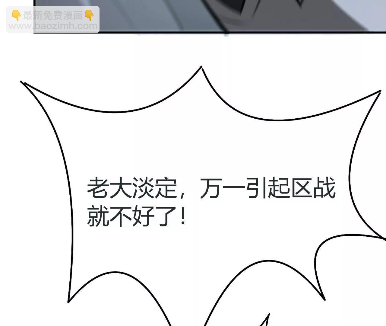 第106话 巅峰之战！再现！(1/5)-第108话
