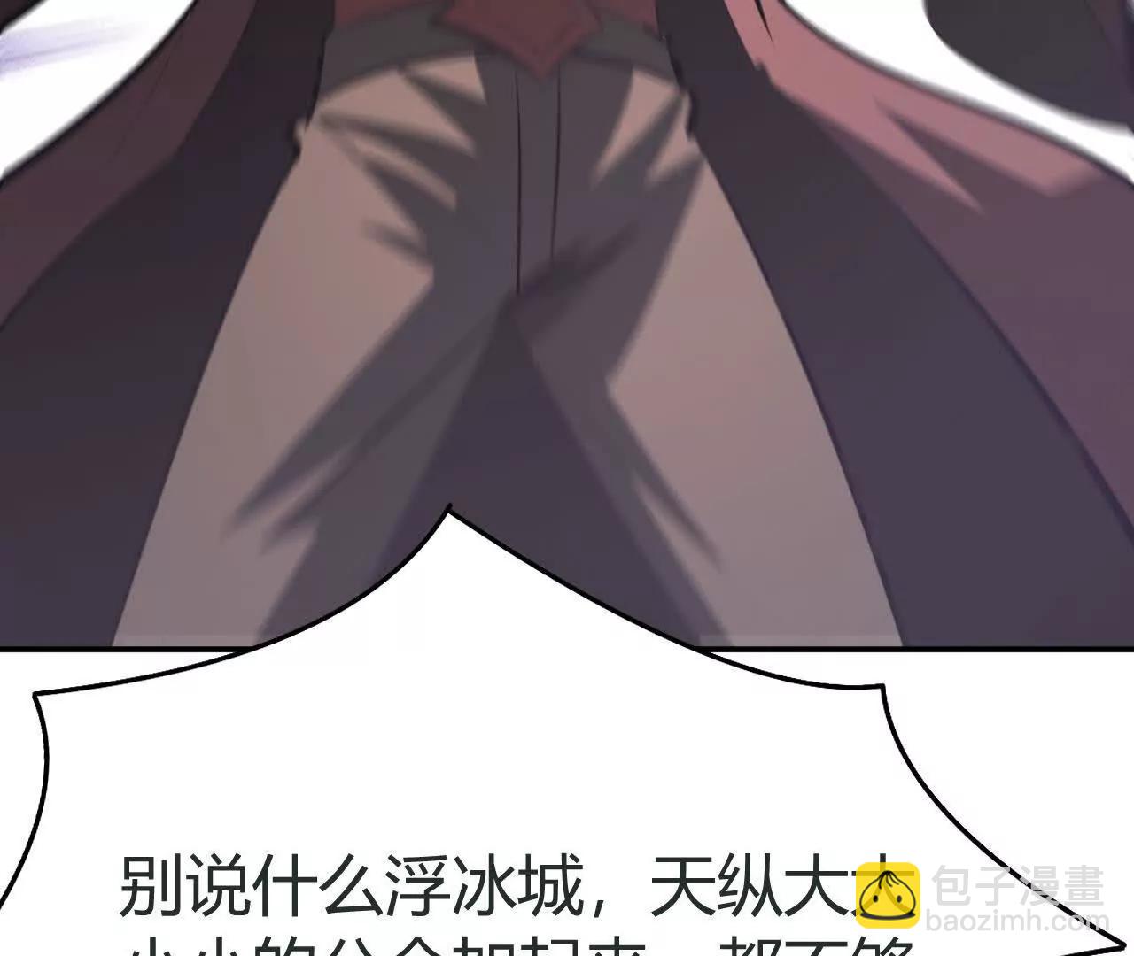 第106话 巅峰之战！再现！(1/5)-第108话
