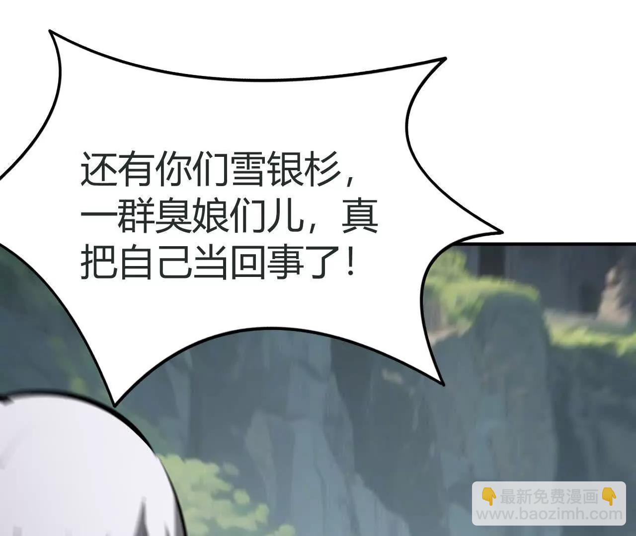 第106话 巅峰之战！再现！(1/5)-第108话