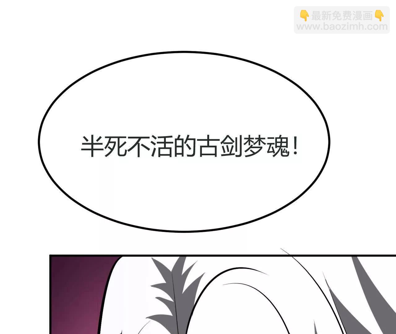 第106话 巅峰之战！再现！(1/5)-第108话