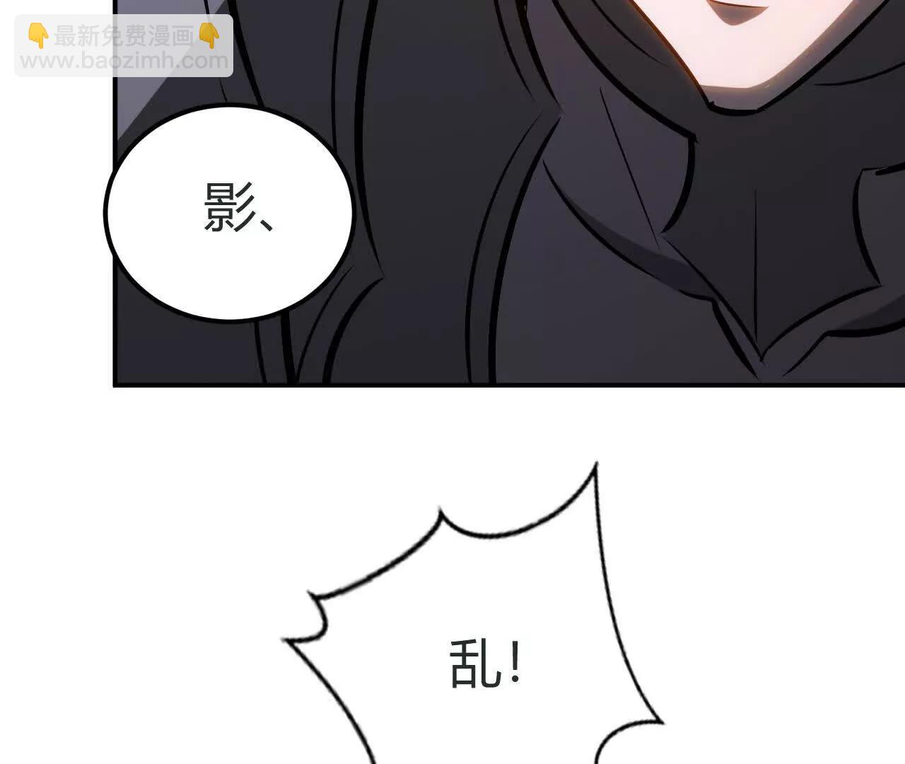 第106话 巅峰之战！再现！(1/5)-第108话