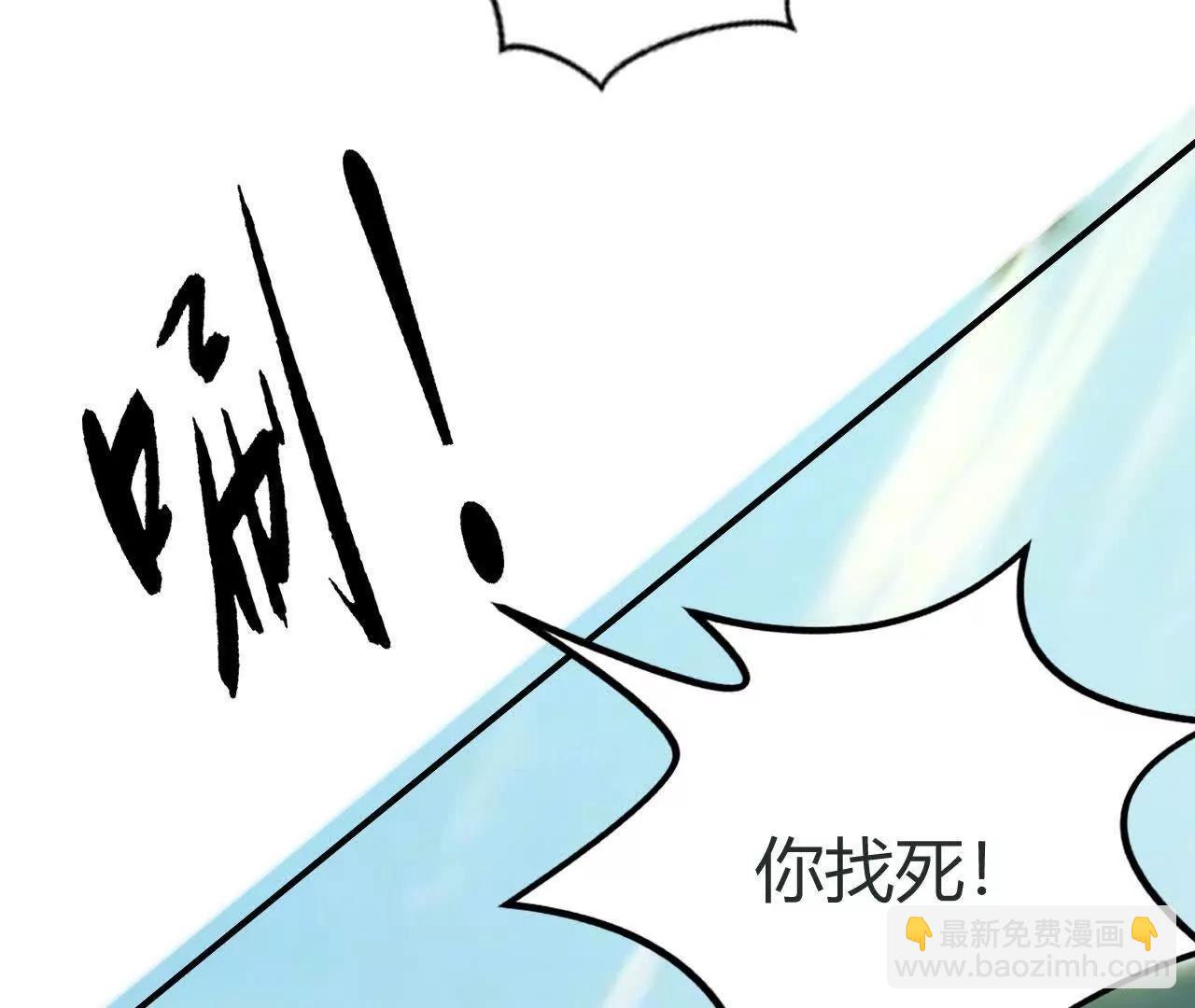 第106话 巅峰之战！再现！(1/5)-第108话