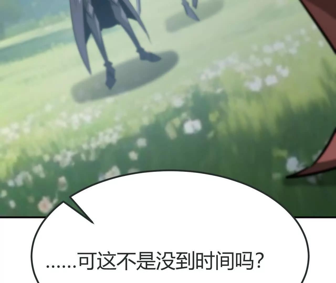 第106话 巅峰之战！再现！(1/5)-第108话
