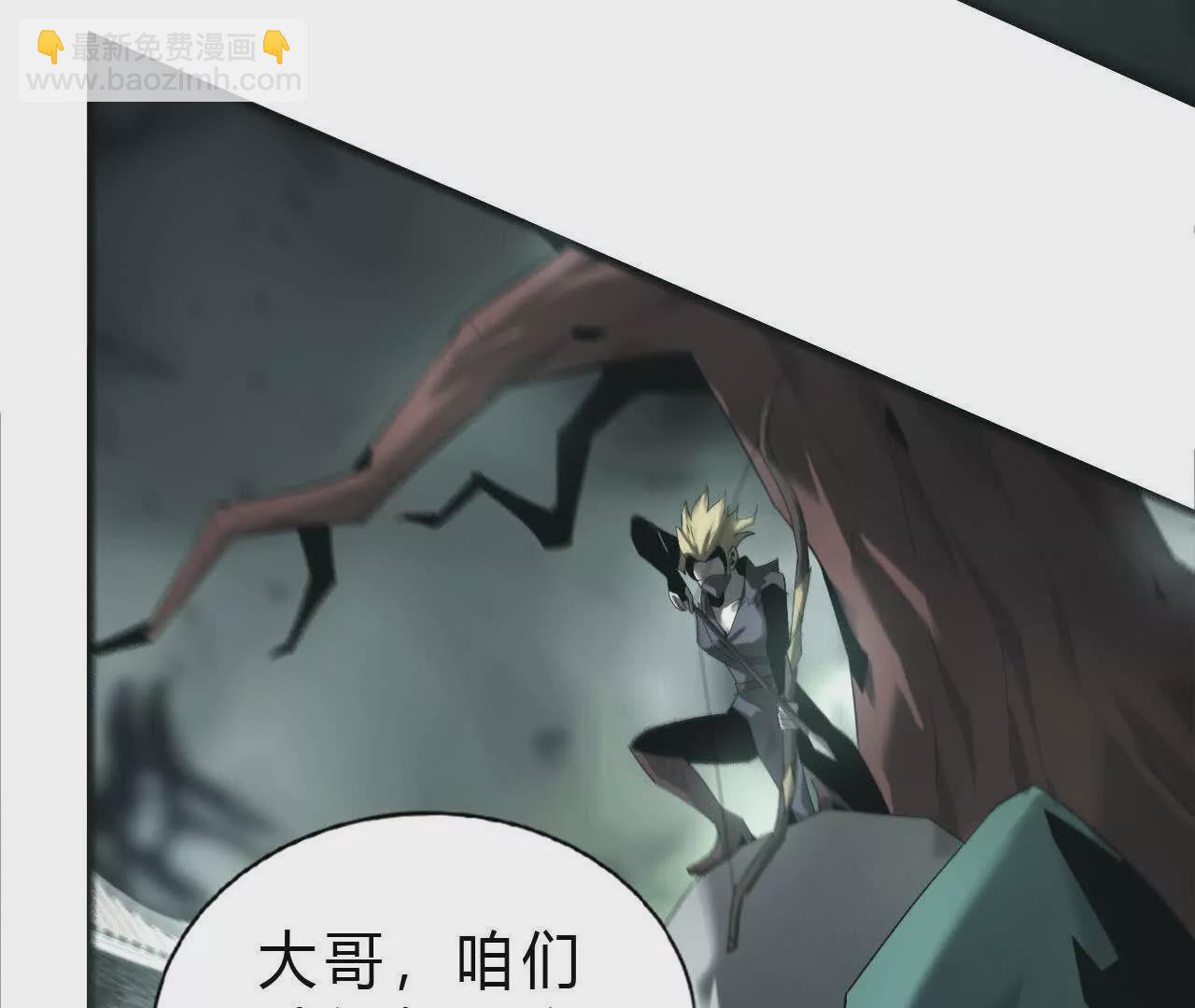 第11话 反杀？狂龙小队全灭！(1/3)-第12话