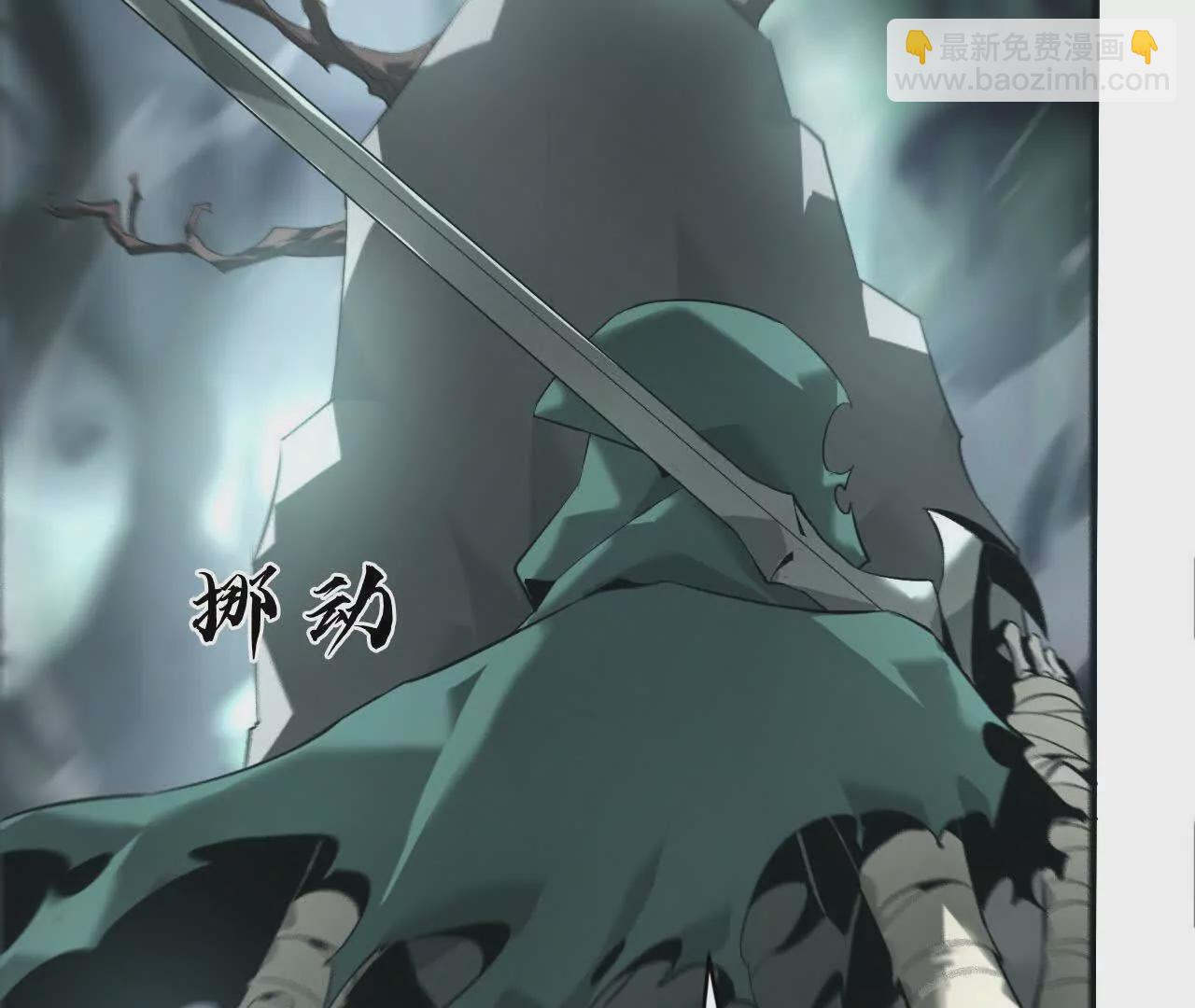 第11话 反杀？狂龙小队全灭！(1/3)-第12话