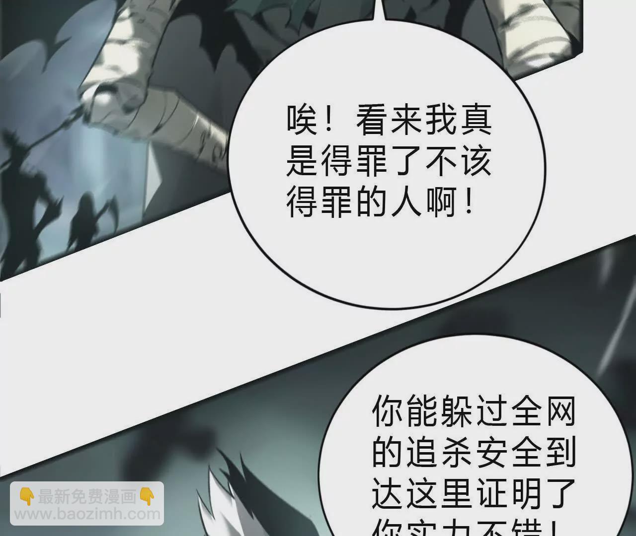 第11话 反杀？狂龙小队全灭！(1/3)-第12话