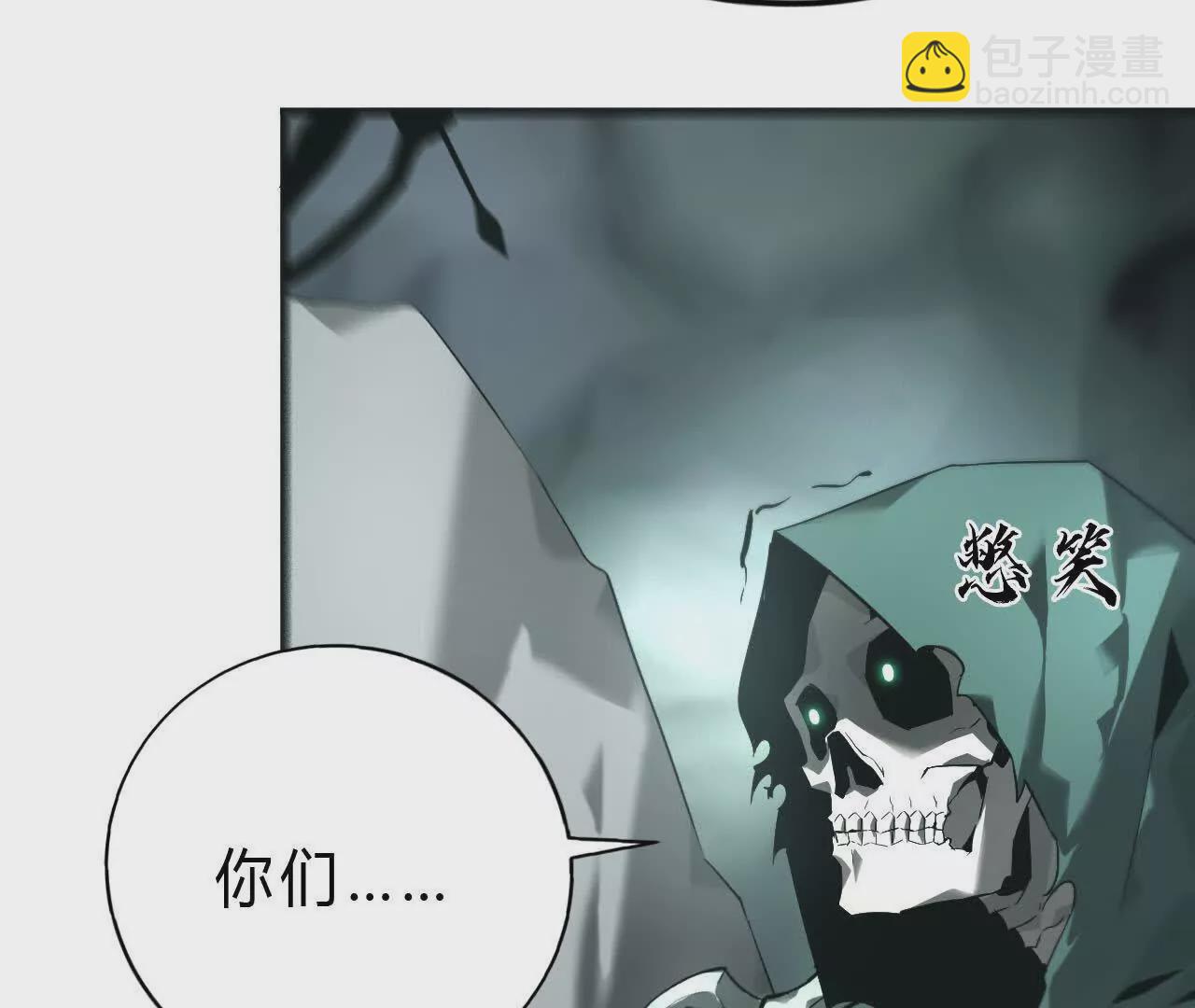 第11话 反杀？狂龙小队全灭！(1/3)-第12话