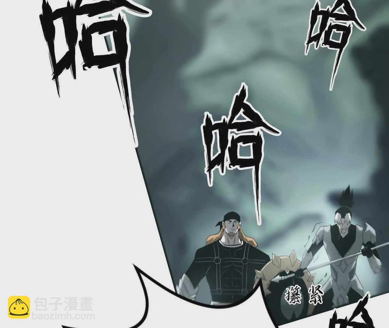 第11话 反杀？狂龙小队全灭！(1/3)-第12话