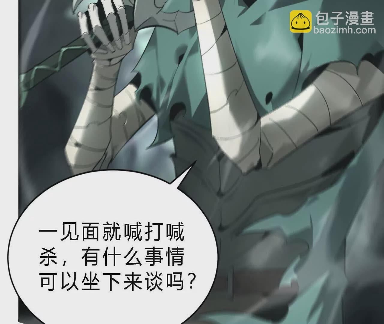 第11话 反杀？狂龙小队全灭！(1/3)-第12话