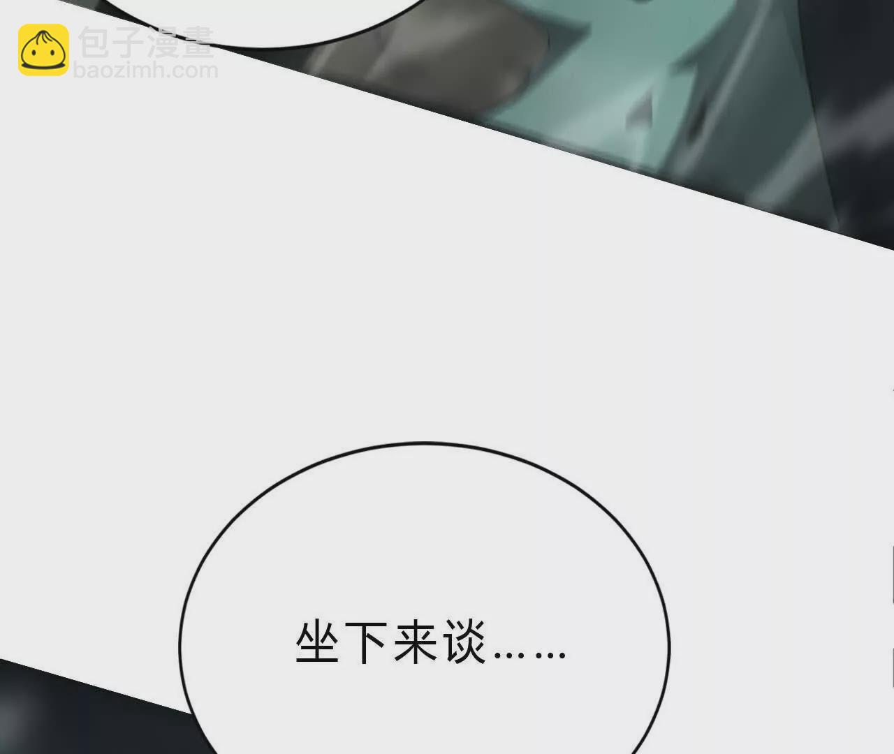 第11话 反杀？狂龙小队全灭！(1/3)-第12话