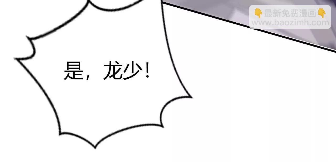 第108话 撤退？！战！(1/5)-第110话