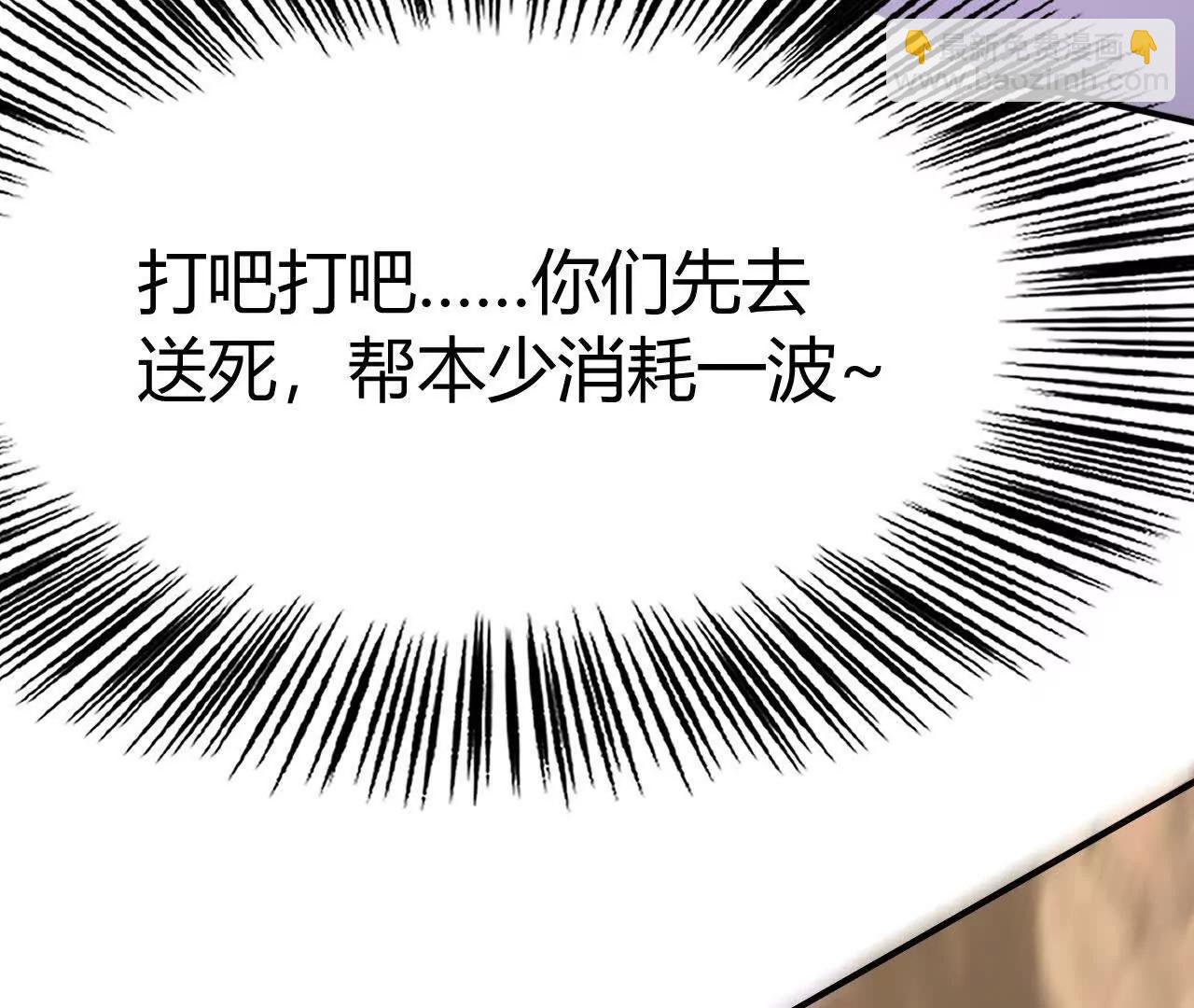 第108话 撤退？！战！(1/5)-第110话