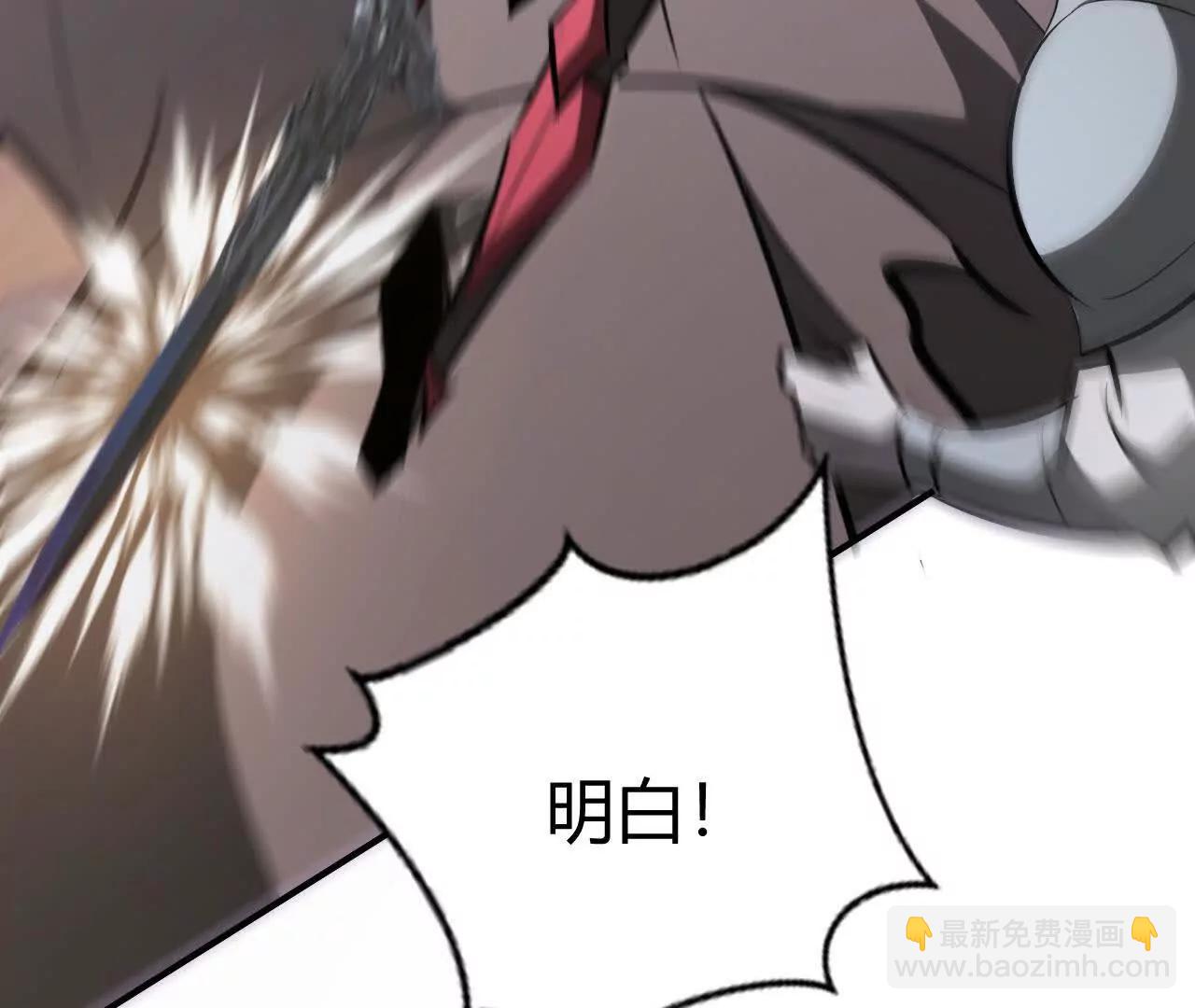 第108话 撤退？！战！(1/5)-第110话