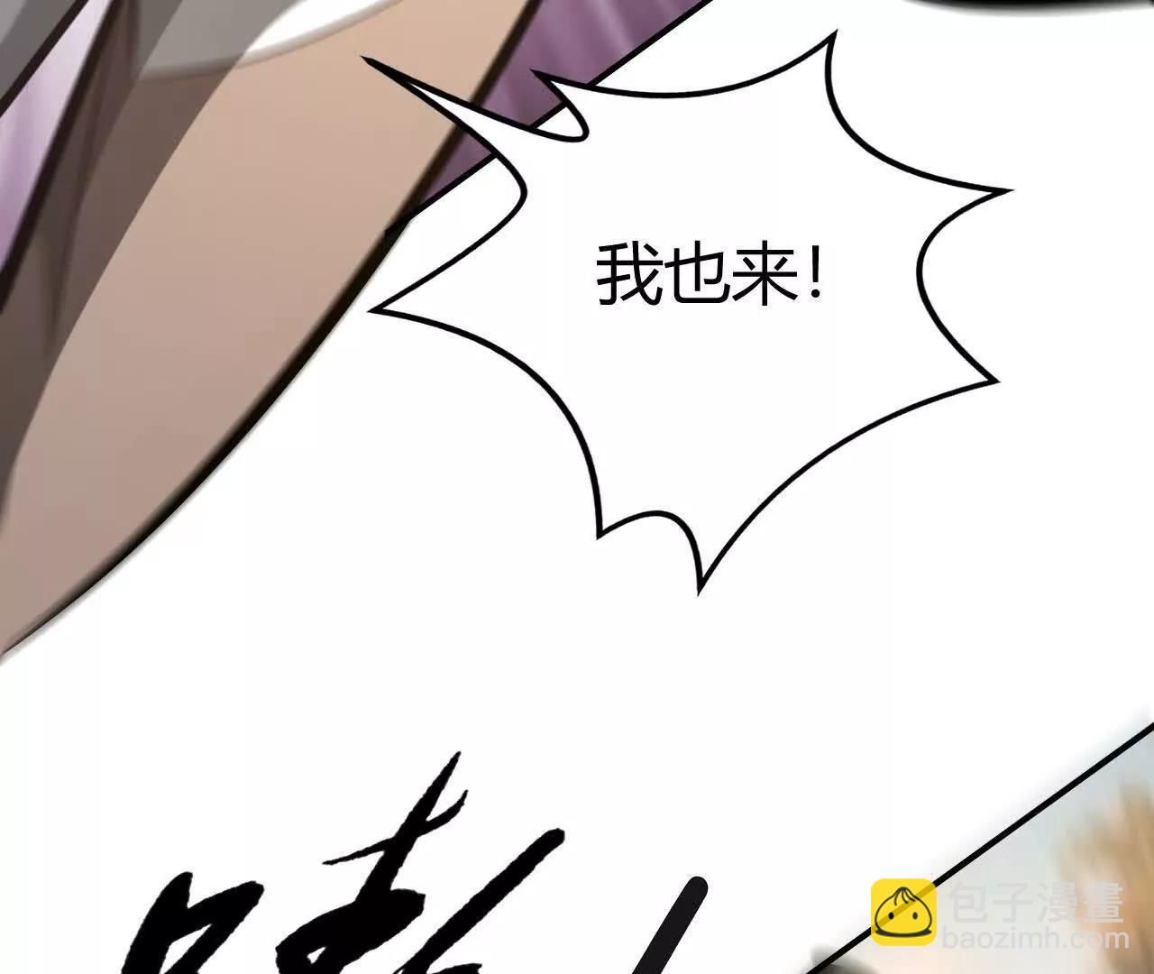 第108话 撤退？！战！(1/5)-第110话