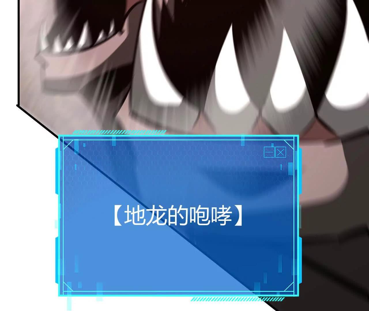 第108话 撤退？！战！(1/5)-第110话
