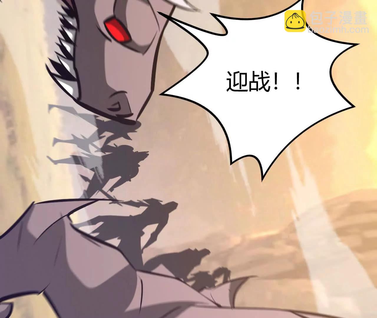 第108话 撤退？！战！(1/5)-第110话