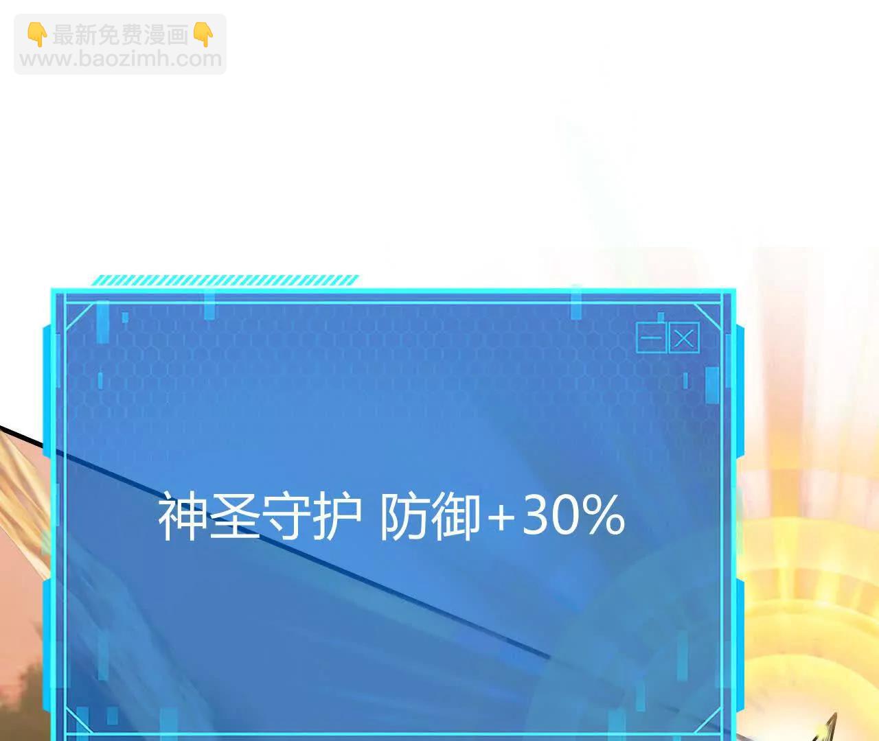 第108话 撤退？！战！(1/5)-第110话