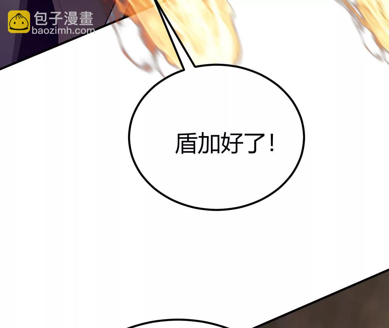 第108话 撤退？！战！(1/5)-第110话