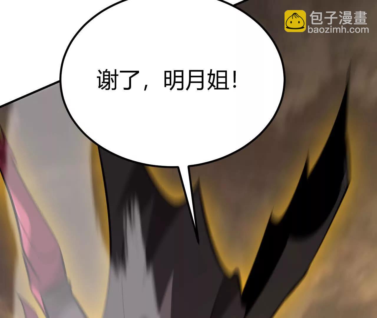 第108话 撤退？！战！(1/5)-第110话
