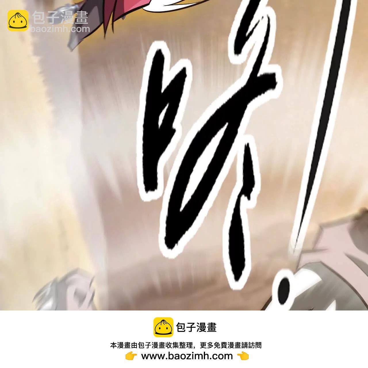 第108话 撤退？！战！(1/5)-第110话